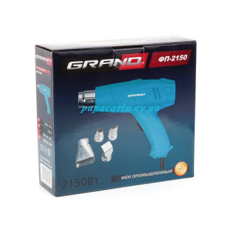 Фен промисловий Grand ФП-2150