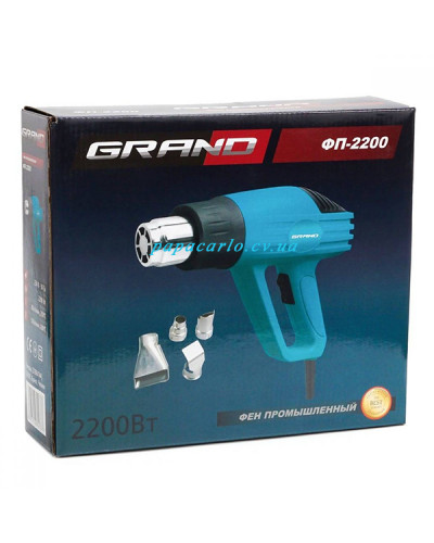 Фен промисловий Grand ФП-2200