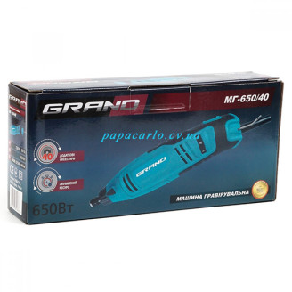 Гравер Grand МГ-650/40