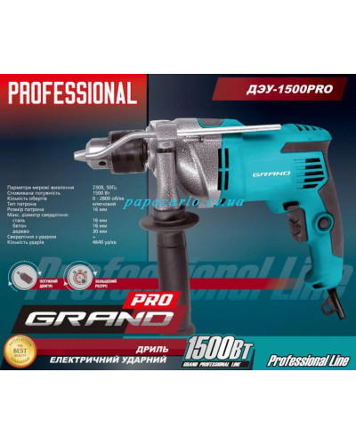 Дрель ударная Grand ДЭУ-1500