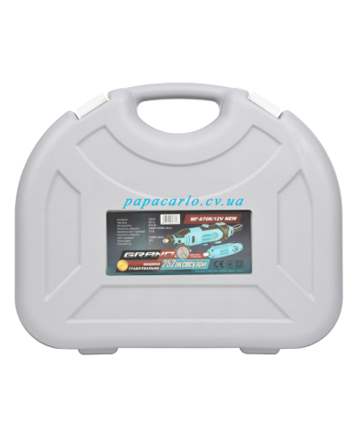 Гравер Grand МГ-670К/12V NEW